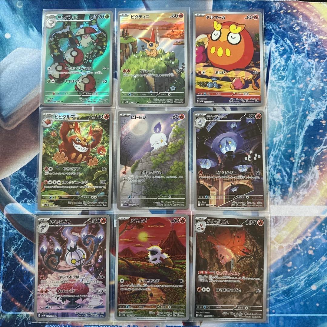 Pokémon ブラックボルト　ホワイトフレア　AR 144種　全種コンプリート