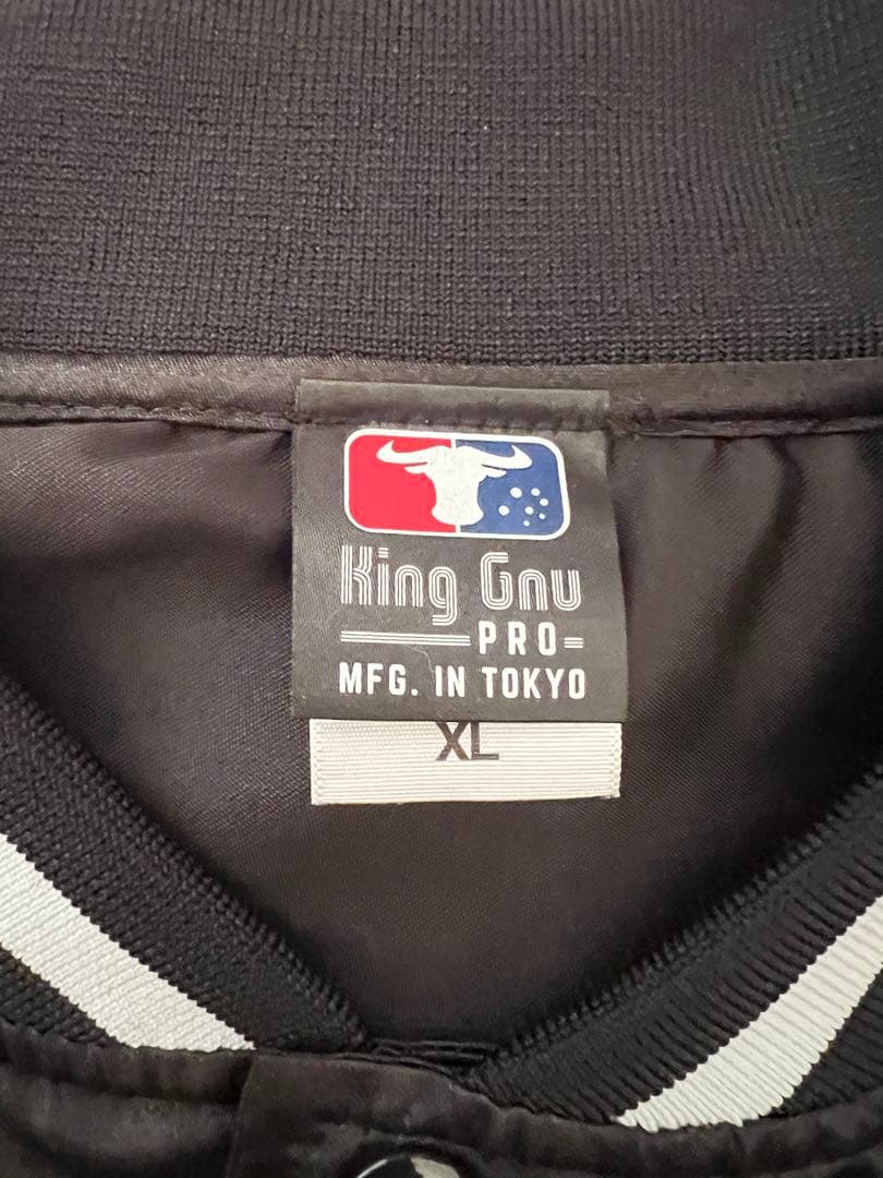 king gnu スタジャン 新品未使用品