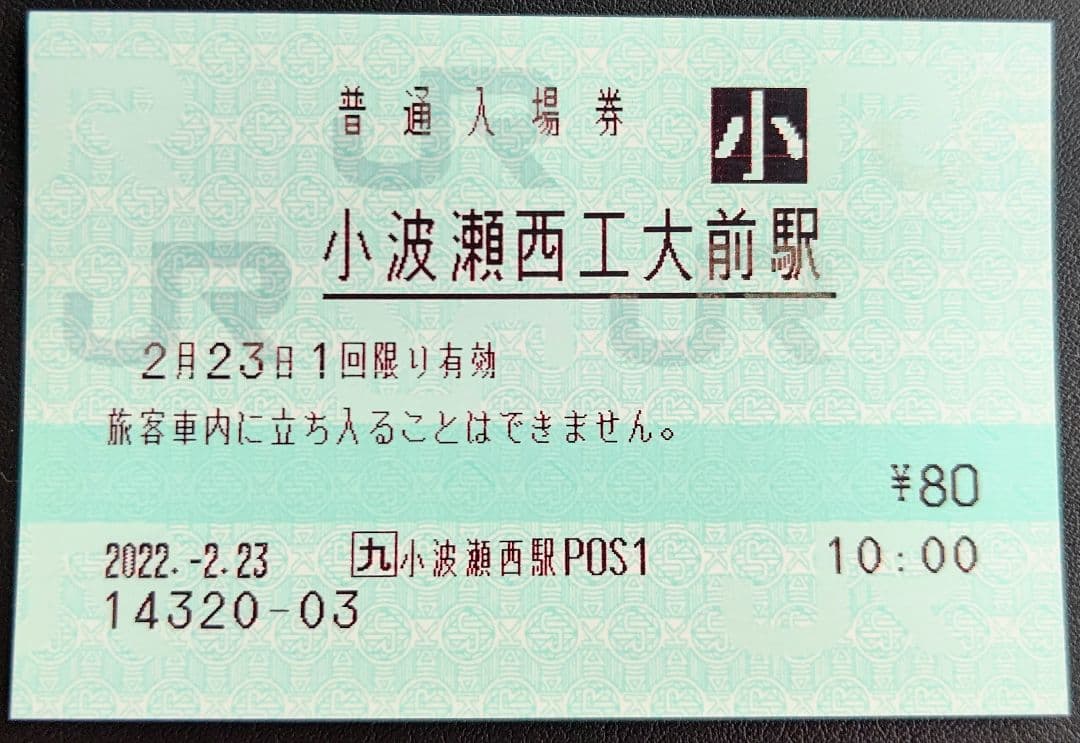 やんばるくいな様 リクエスト 20点 まとめ商品
