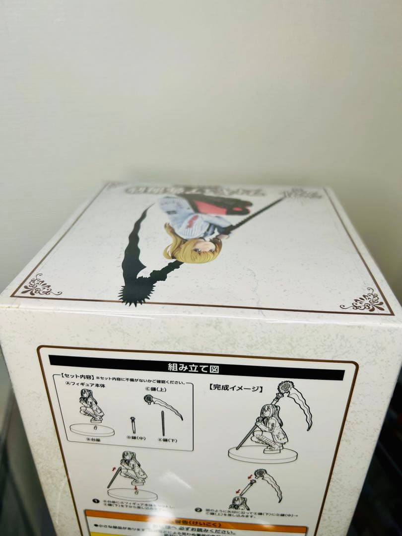 【未開封品】ラスト賞 弥海砂 フィギュア