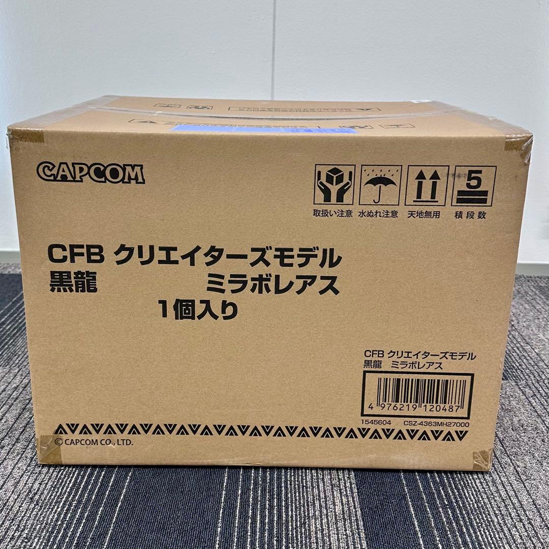 新品未開封 CFBクリエイターズモデル 黒龍ミラボレアス　モンスターハンター