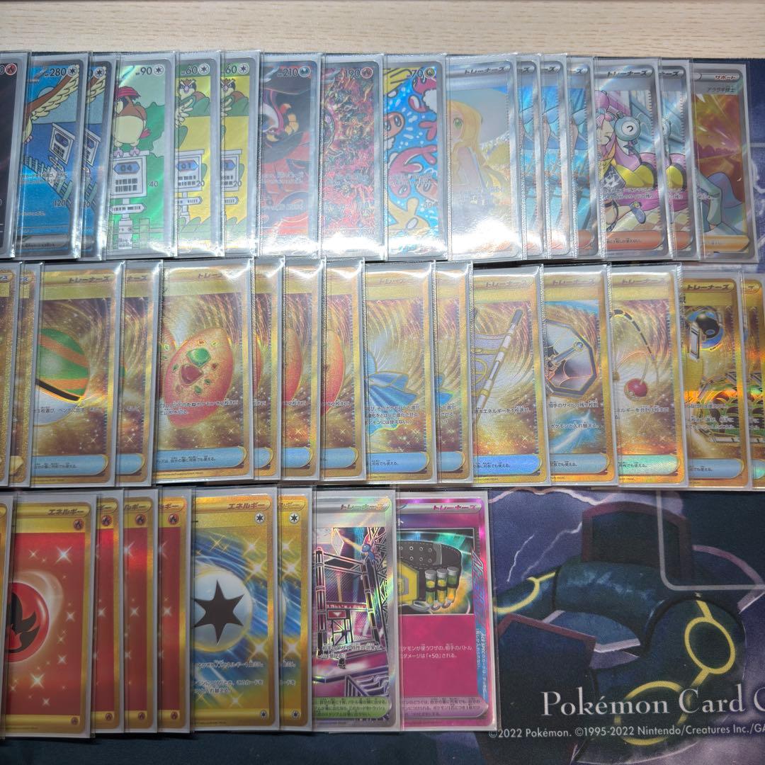 【ハイレアリティ】メガリザードンXex デッキ