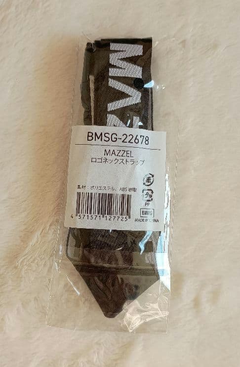 MAZZEL 4点セット