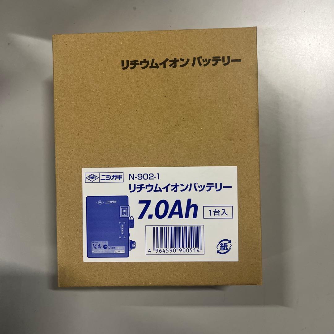 ニシガキ工業 バッテリー 7Ah 高速バリカン用 N-902-1