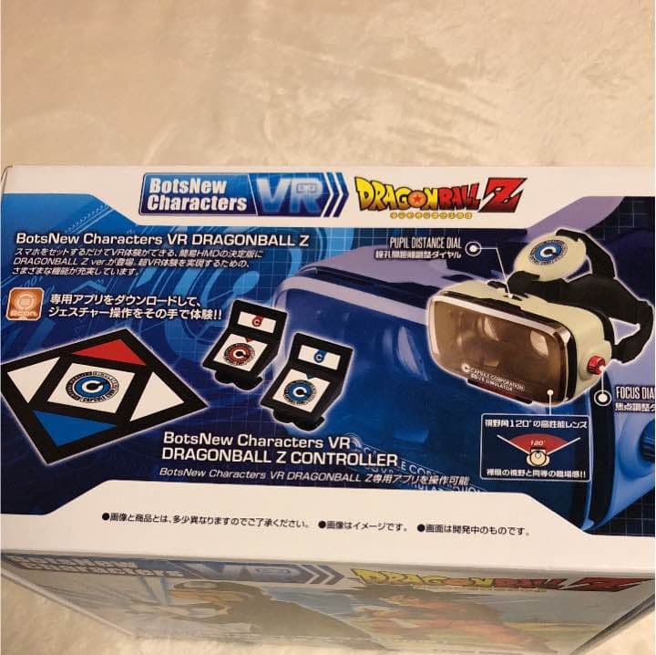 ドラゴンボールカード VR DRAGON BALL