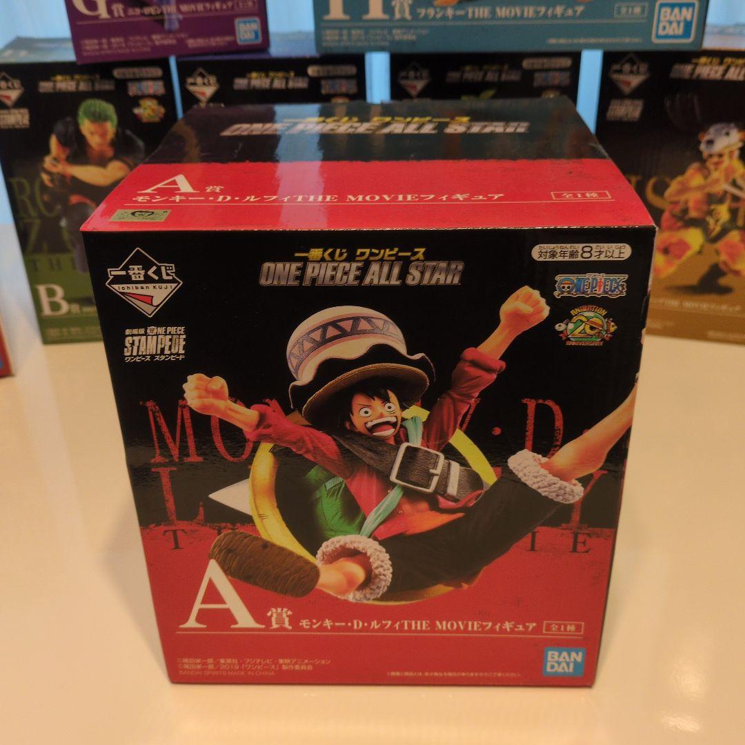 ワンピース 一番くじ ALLSTAR フィギュア