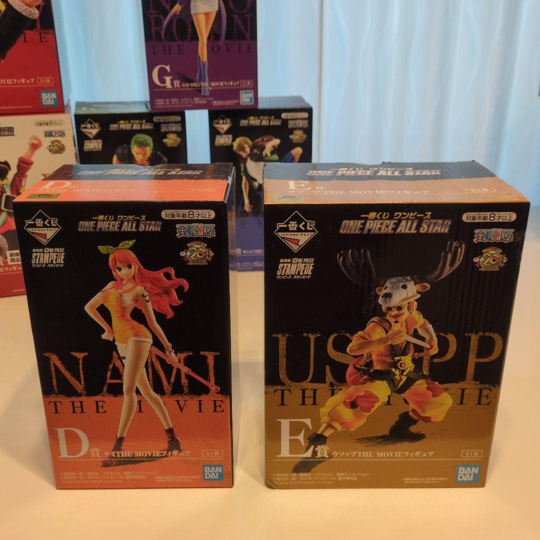 ワンピース 一番くじ ALLSTAR フィギュア