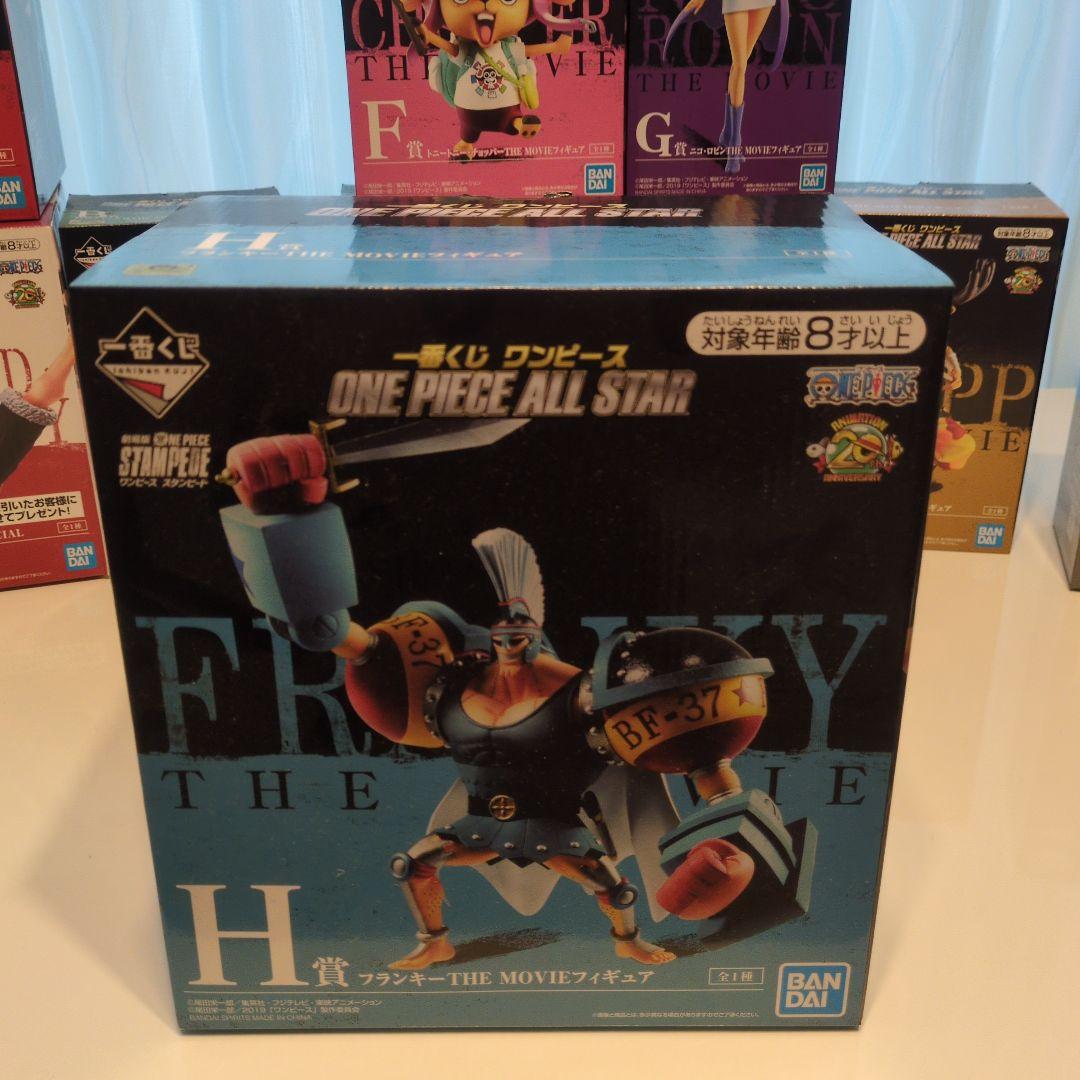 ワンピース 一番くじ ALLSTAR フィギュア