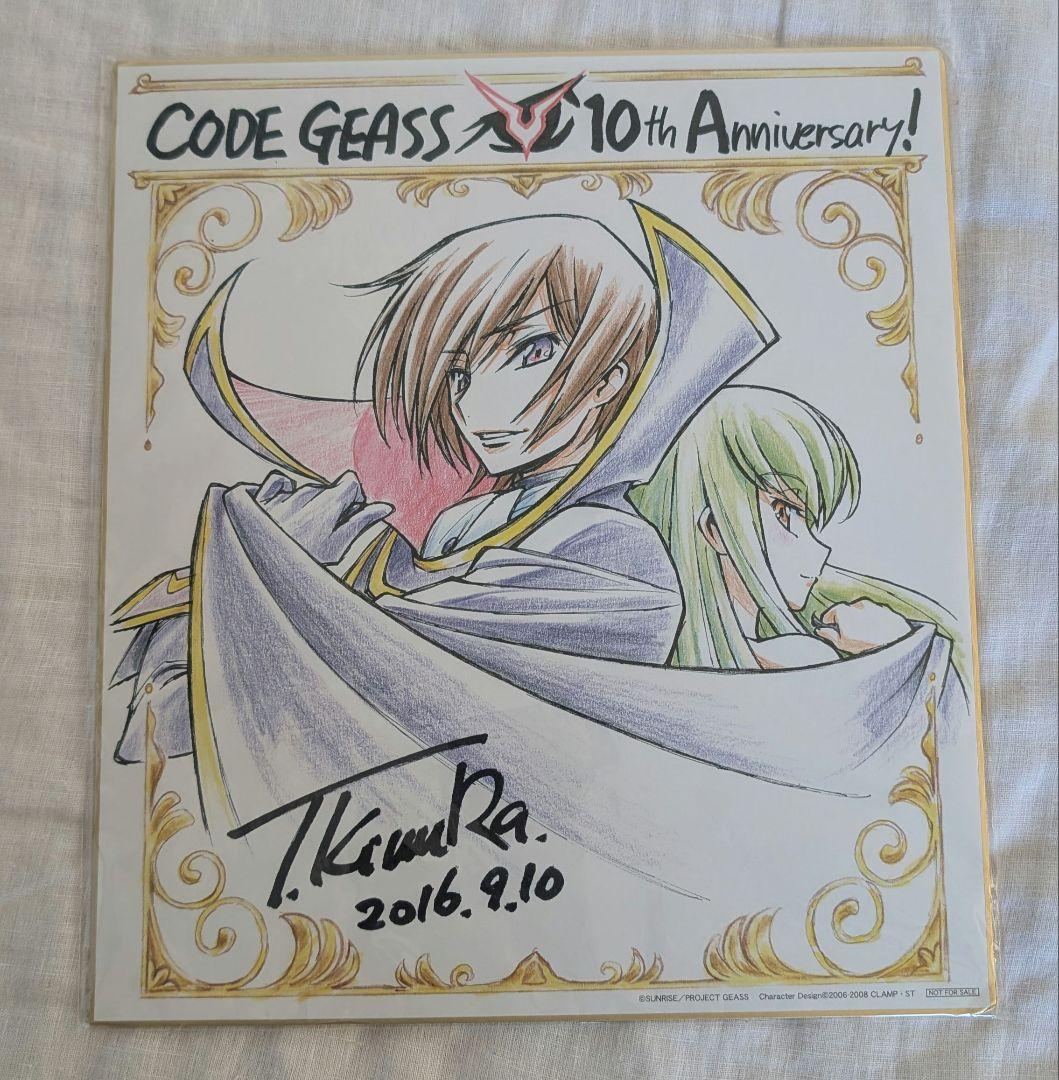 CODE GEASS 10th Anniversary サイン入りイラスト