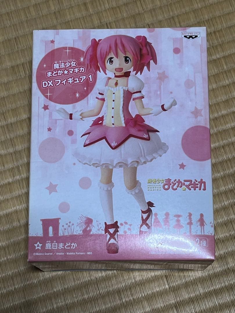 新品 まどマギ グッズまとめ売り