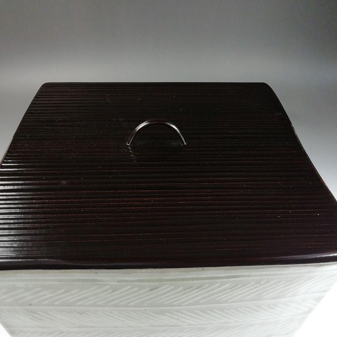 Ｔ８６５　水指　『玄々斎好　三島　角』『福森比路志』『塗師　木村表恵』　共箱