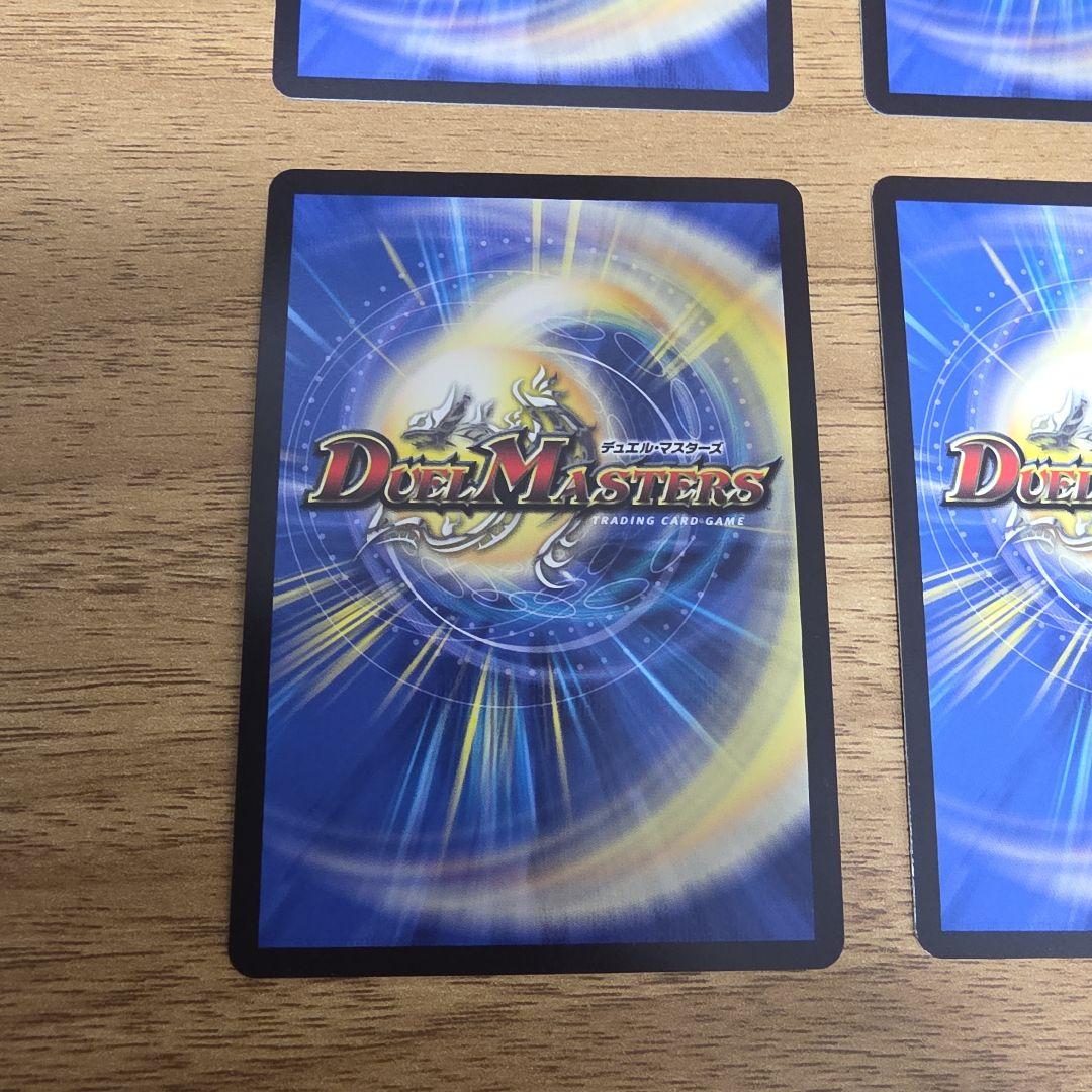 デュエルマスターズ　流星のガイアッシュカイザー　キャラトレ4枚