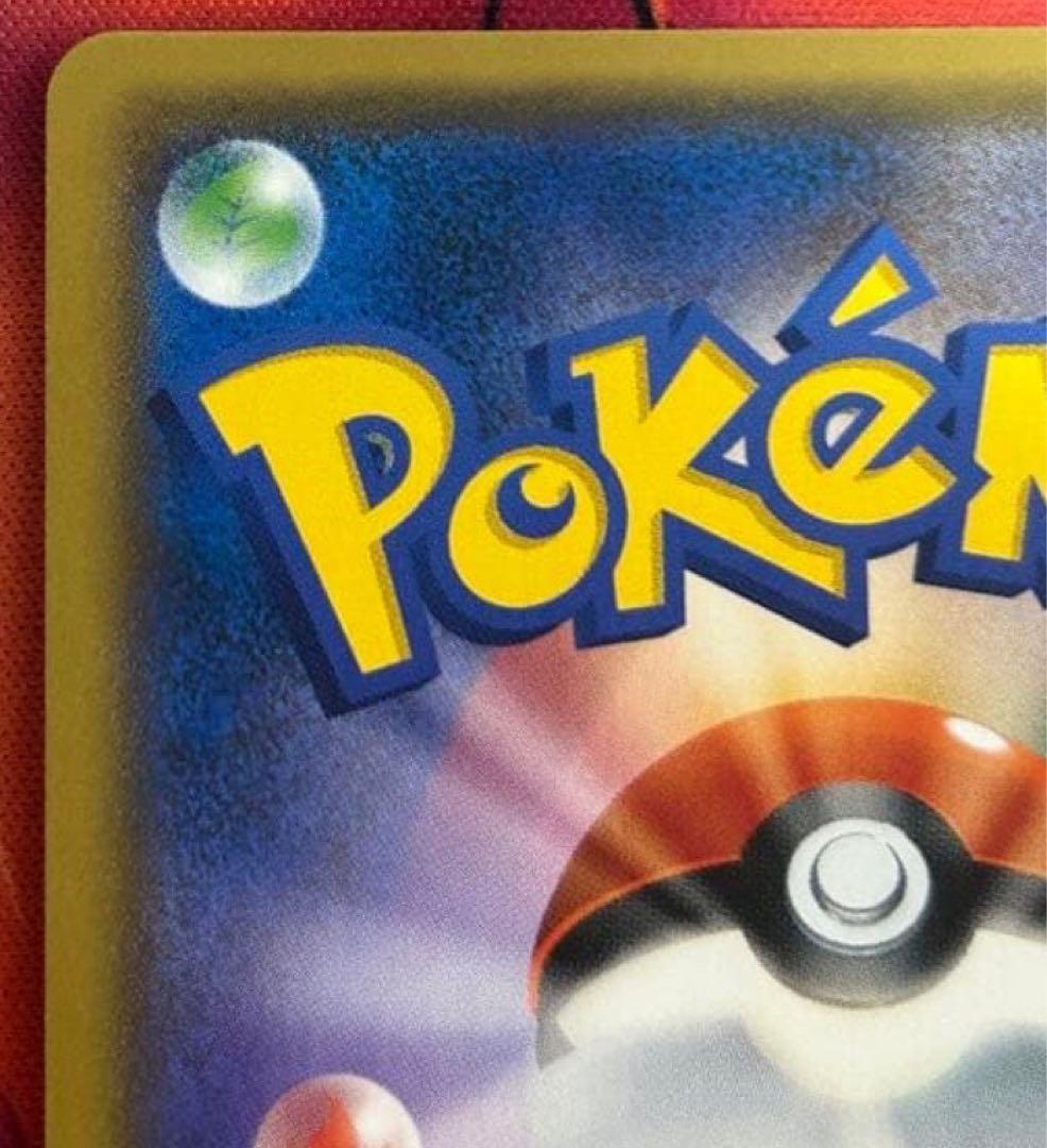 【ポケカ】(美品)桜アフロのピカチュウ