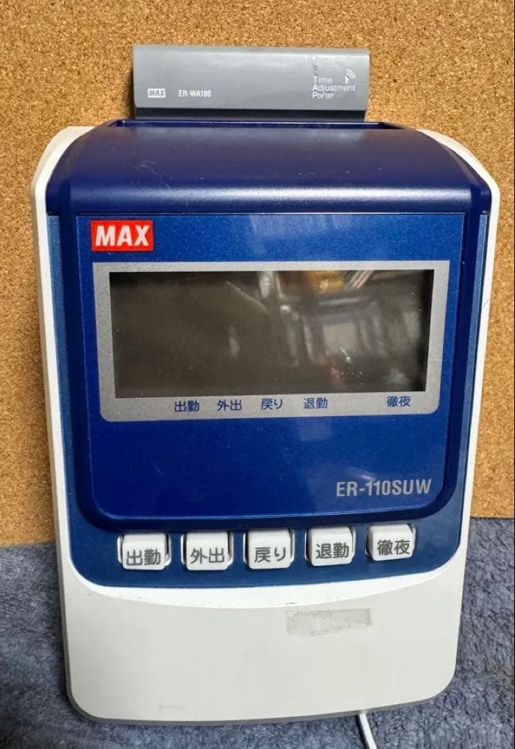 MAX タイムレコーダー 電波受信ユニットセット ER-110SUW
