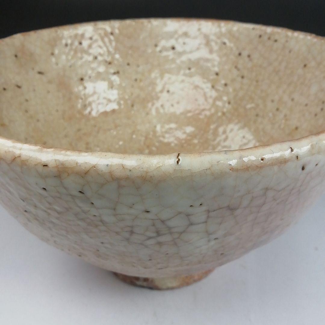 Ｔ８２７　茶碗　『萩茶碗』『天鵬山　廣瀬淡雅 造』　共箱　抹茶碗　茶道具