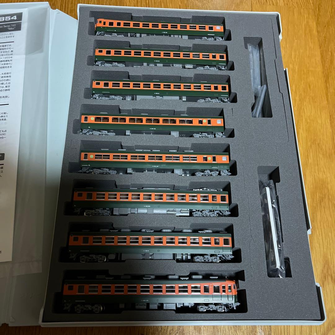 tomix 165系急行電車　東海　基本セット