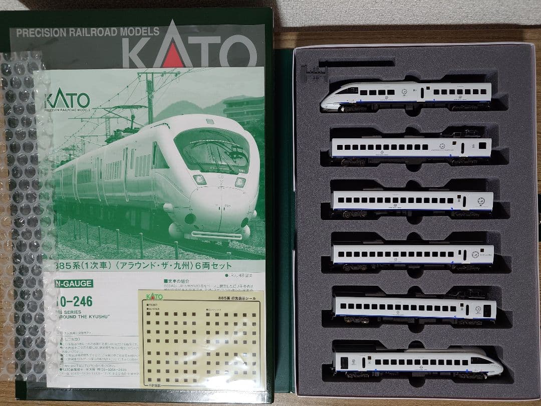 KATO 10-246 885系 1次車 アラウンド・ザ・九州 6両セット