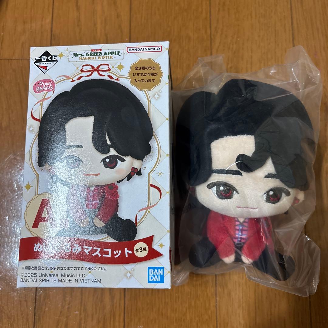 ミセス一番くじ A賞ぬいぐるみマスコット