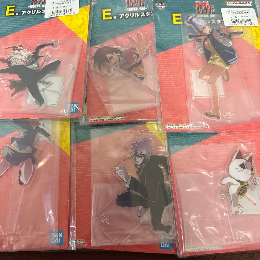 《1番くじ ダンダダン　圧倒的怪奇、強襲！》B賞 モモ+下位賞コンプセット✨