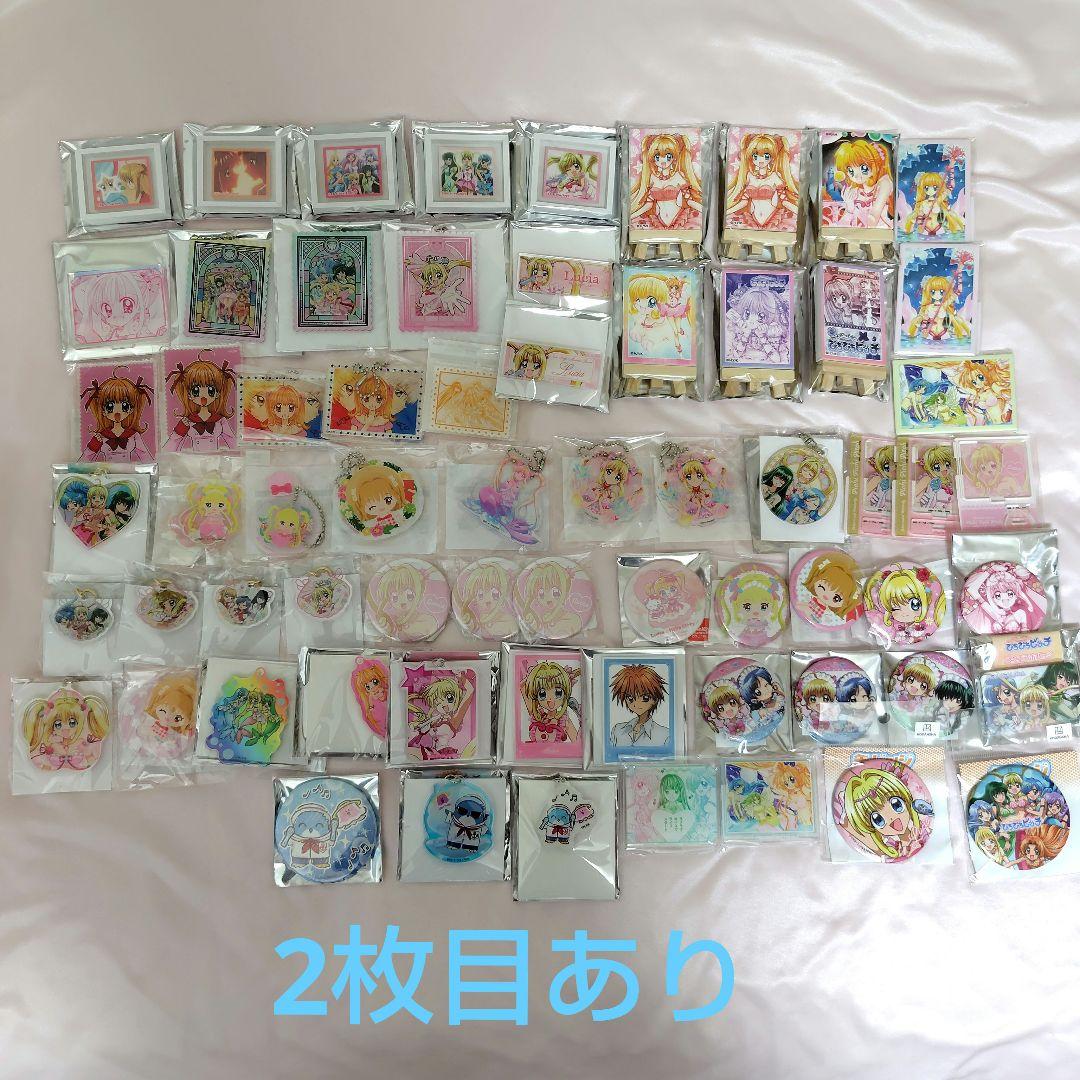 ぴちぴちピッチ るちあグッズまとめ