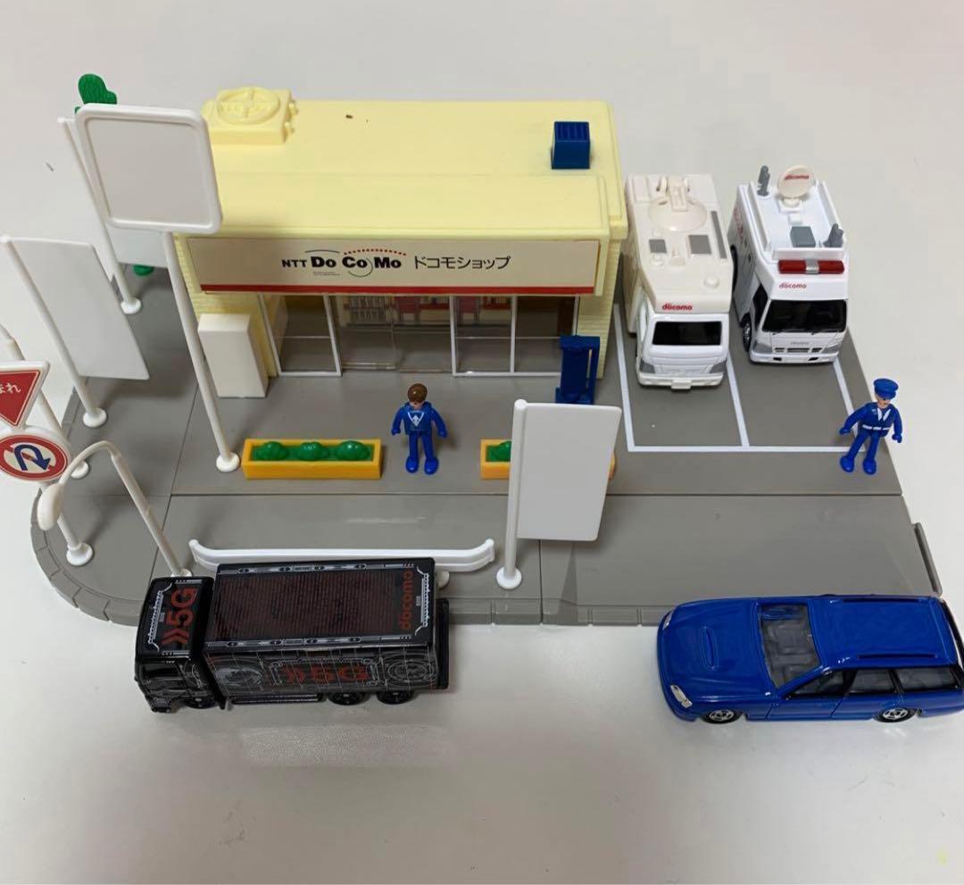 トミカタウン ドコモショップ トミカ付