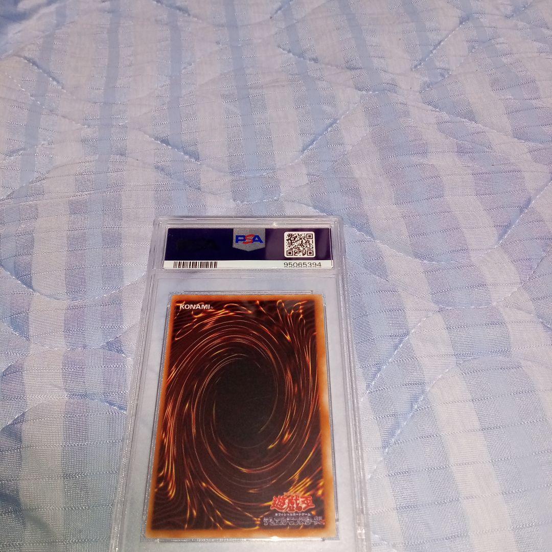 1999年 遊戯王 ブルーアイズ・ホワイト・ドラゴン EX 初期