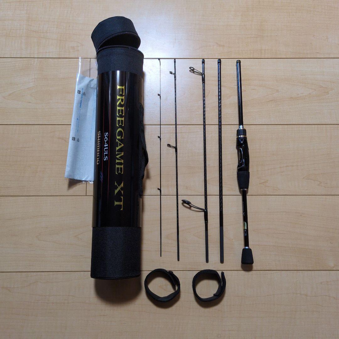 値引きシマノ　フリーゲーム XT S-64ULS