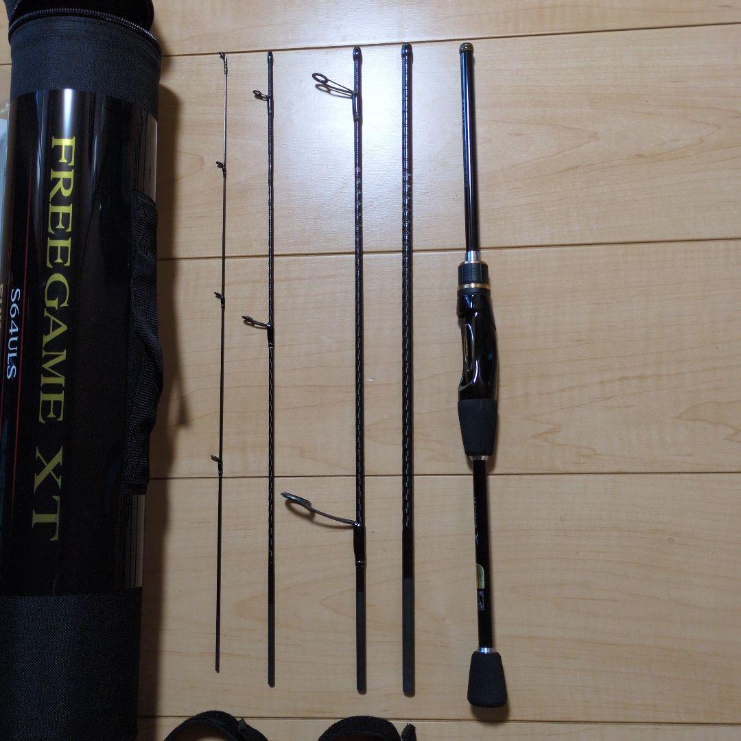 値引きシマノ　フリーゲーム XT S-64ULS