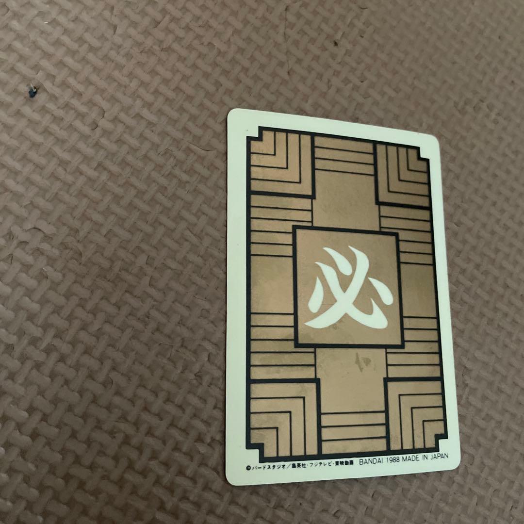 美品 ドラゴンボール カードダス 本弾 1弾 No.1 孫悟空 1988