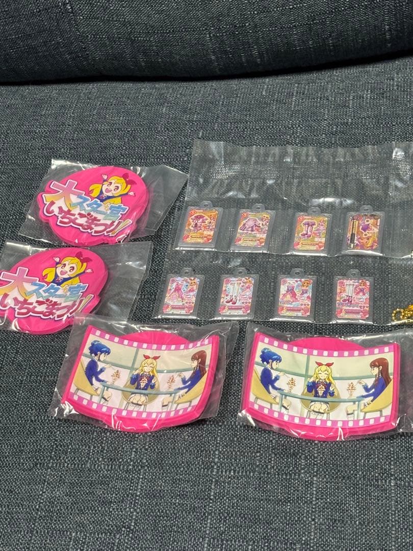 アイカツ！ グッズコレクション２～大スター宮いちごまつり～