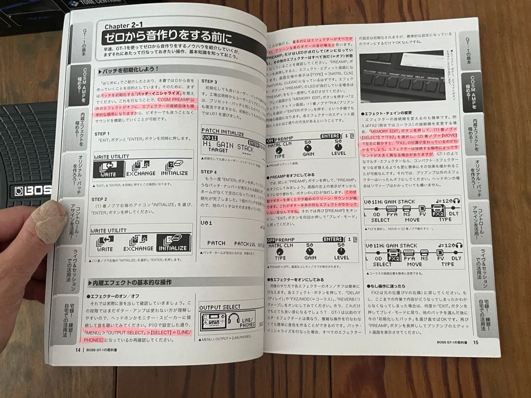 BOSS GT-1 ギターエフェクター