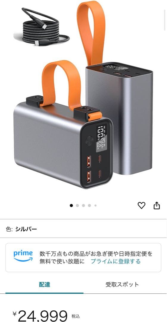 モバイルバッテリー 大容量 86000mAh 高出力 PD3.1 140W