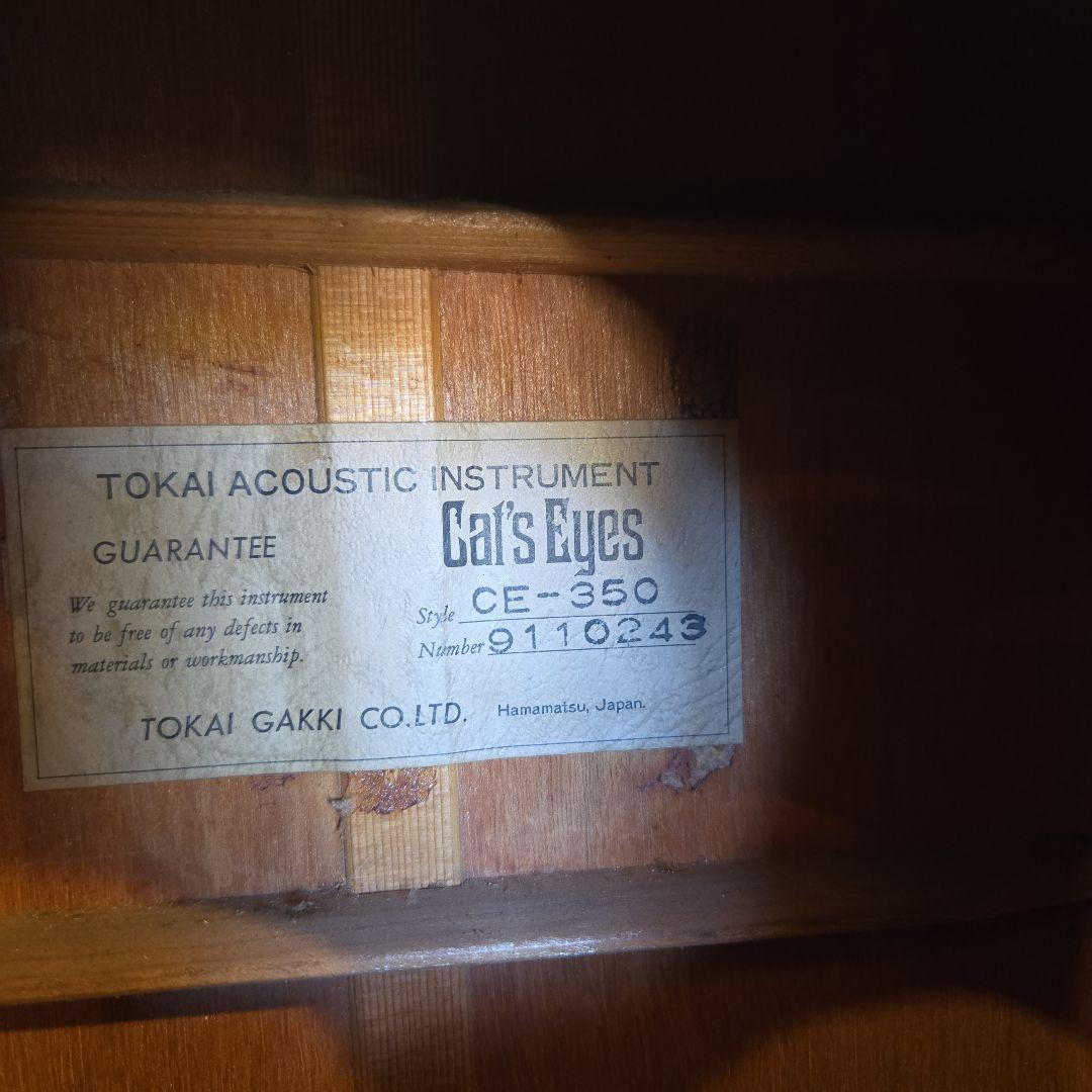 TOKAI Cat’s Eye CE-350 訳あり アコースティックギター