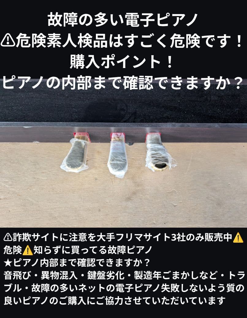 送料込みKAWAI 電子ピアノ CN37R 2017年購入激可愛いほぼ新品未使用