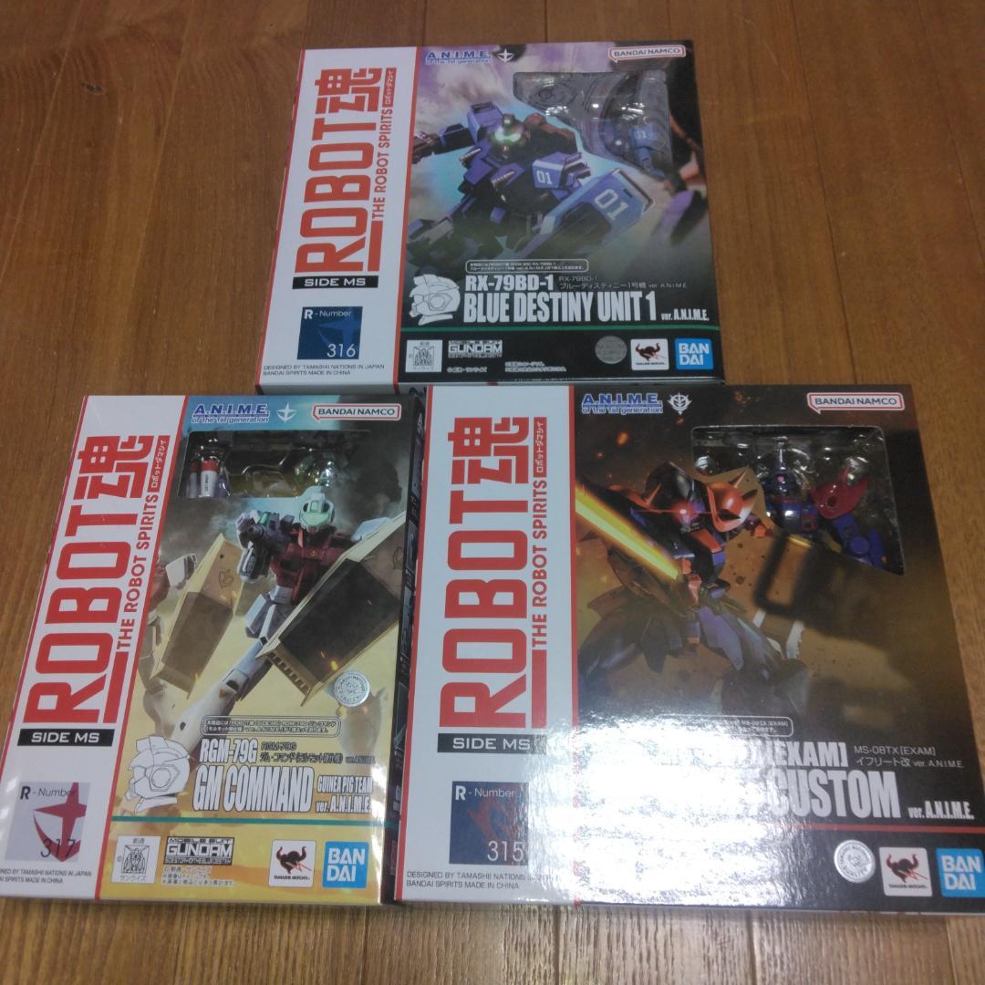 【専用】ROBOT魂 3体セット