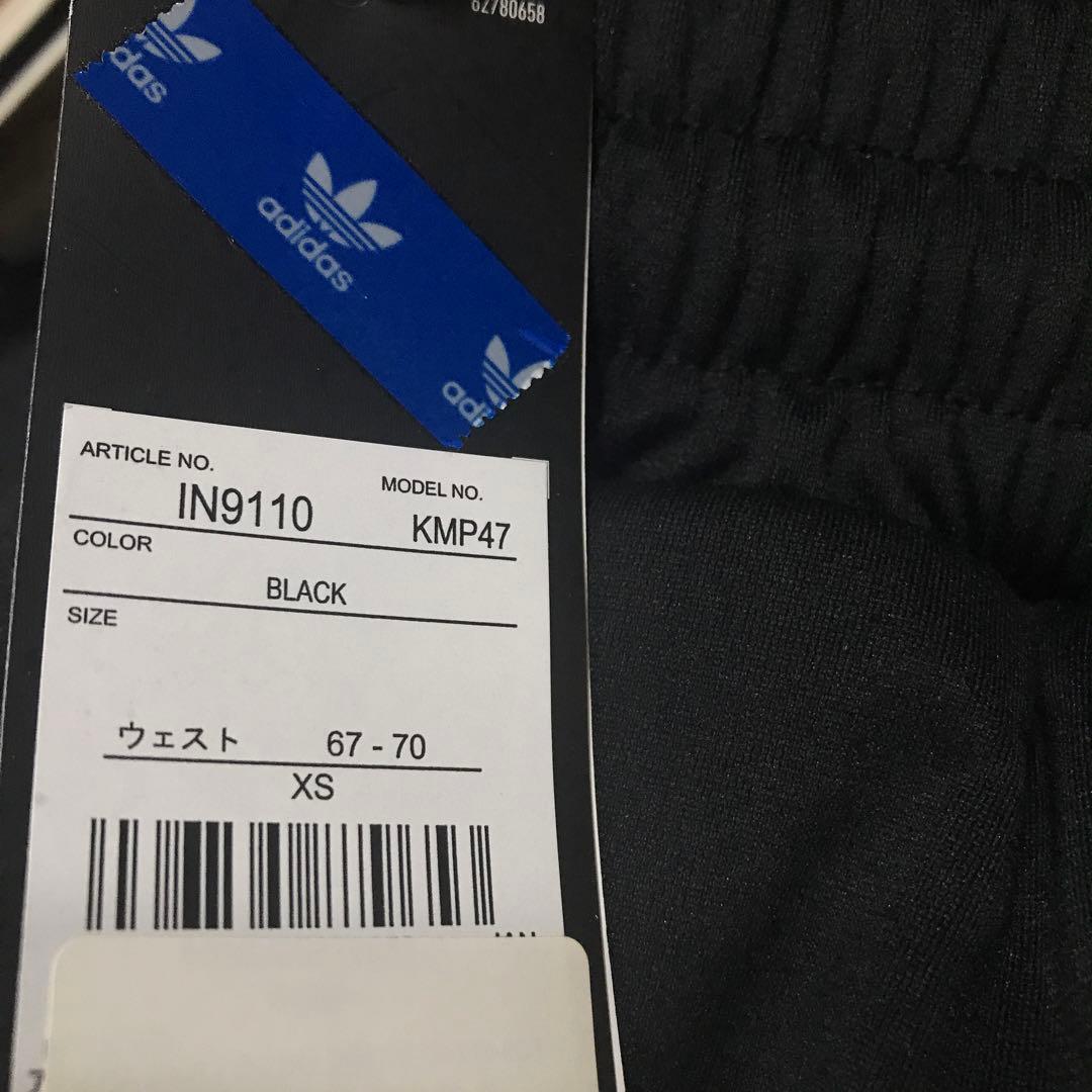 ADIDAS KORN T アディダス　コーン　トラックパンツ　IN9110