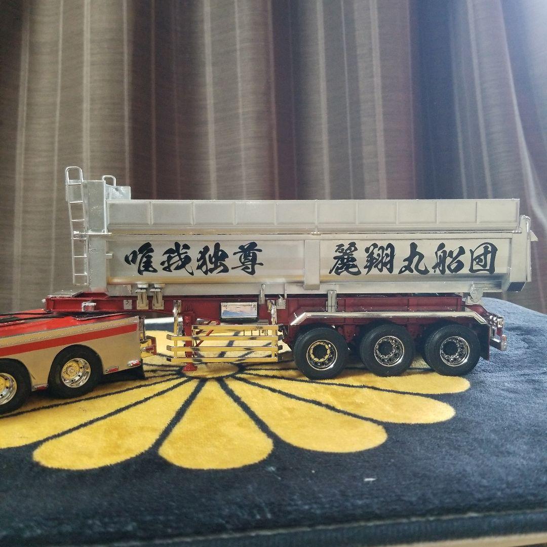 デコトラダンププラモデル完成品