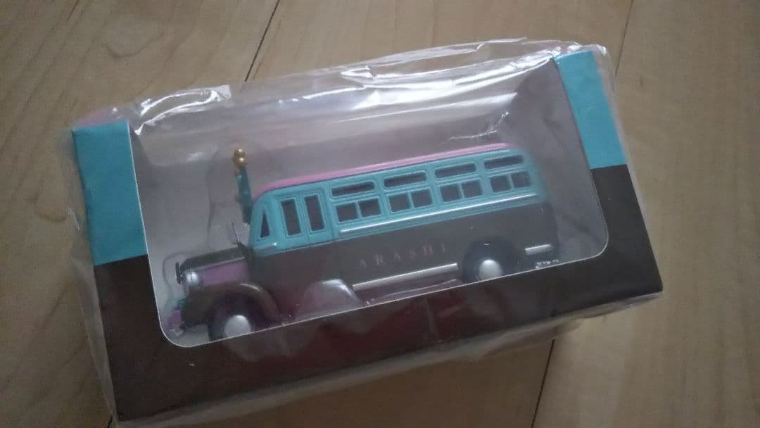 嵐 グッズ 車 ダイキャストカー 模型 展覧会　グッズ　限定