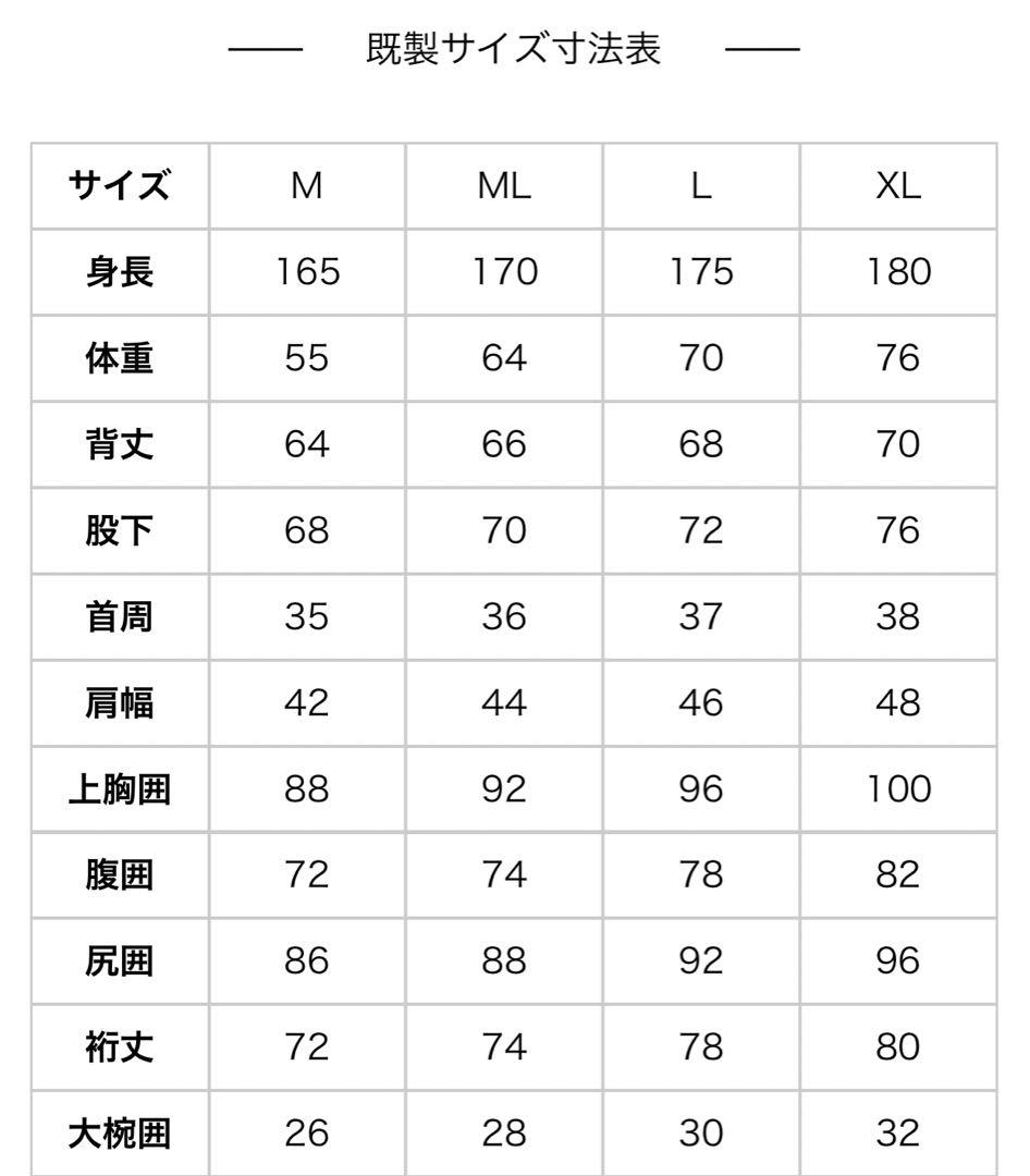 ウェットスーツ　インパクトベスト　MLサイズ