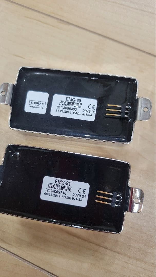 EMG ハムバッカー ピックアップ　61&80セット