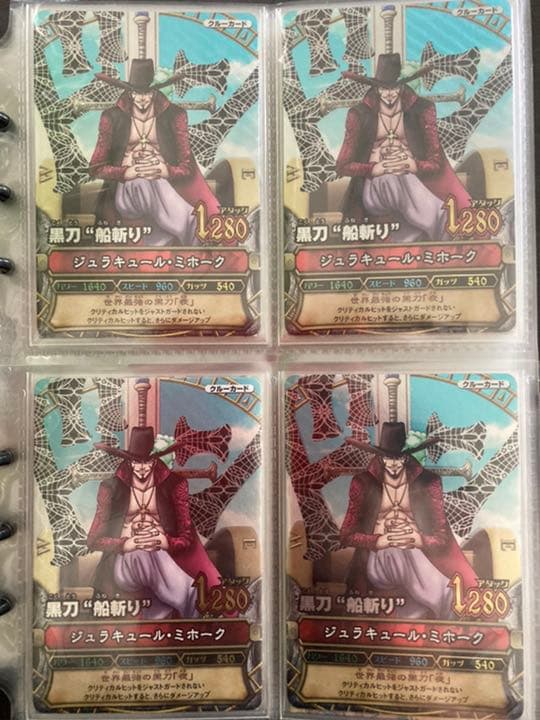 ワンピーベリーマッチ ワンピーベリーマッチダブル GR