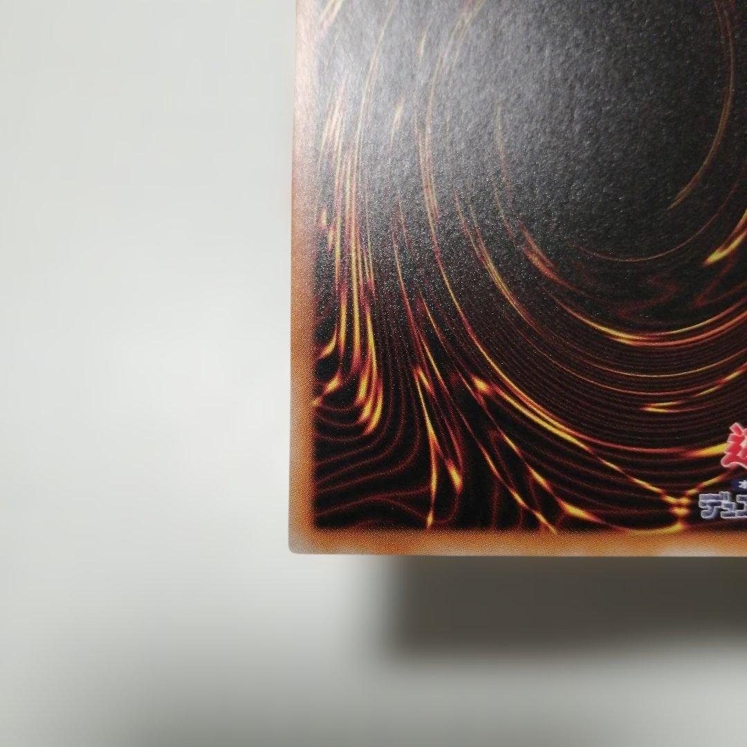 遊戯王　ウィッチクラフトゴーレムアルル　20th シークレット