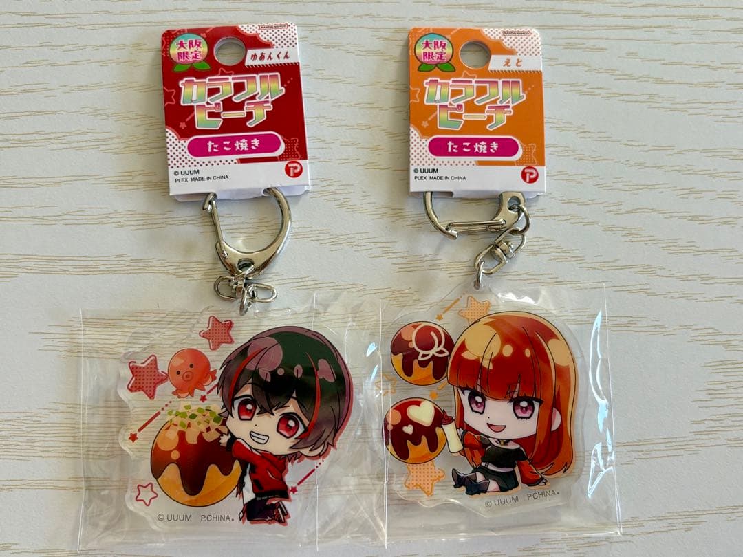 カラフルピーチ　ご当地キーホルダー　大阪限定　ゆあんくん　えと　２点セット