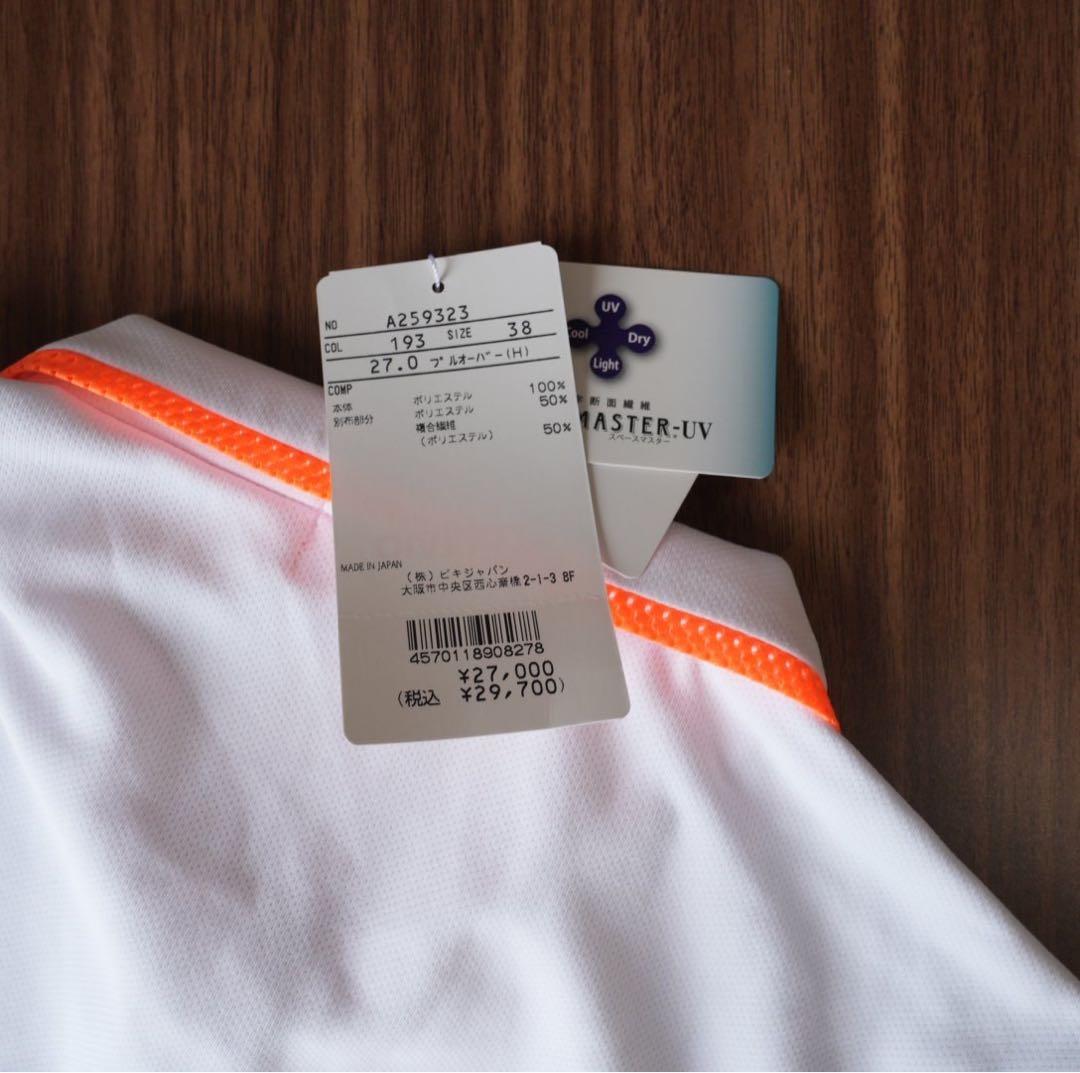 ✨新品タグ付き✨ARCHIVIO プルオーバー