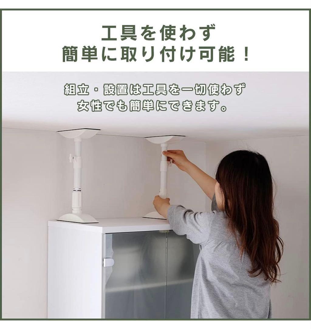 アイリスオーヤマ　家具転倒防止伸縮棒(突っ張り棒)　Mサイズ(2本入)×5セット