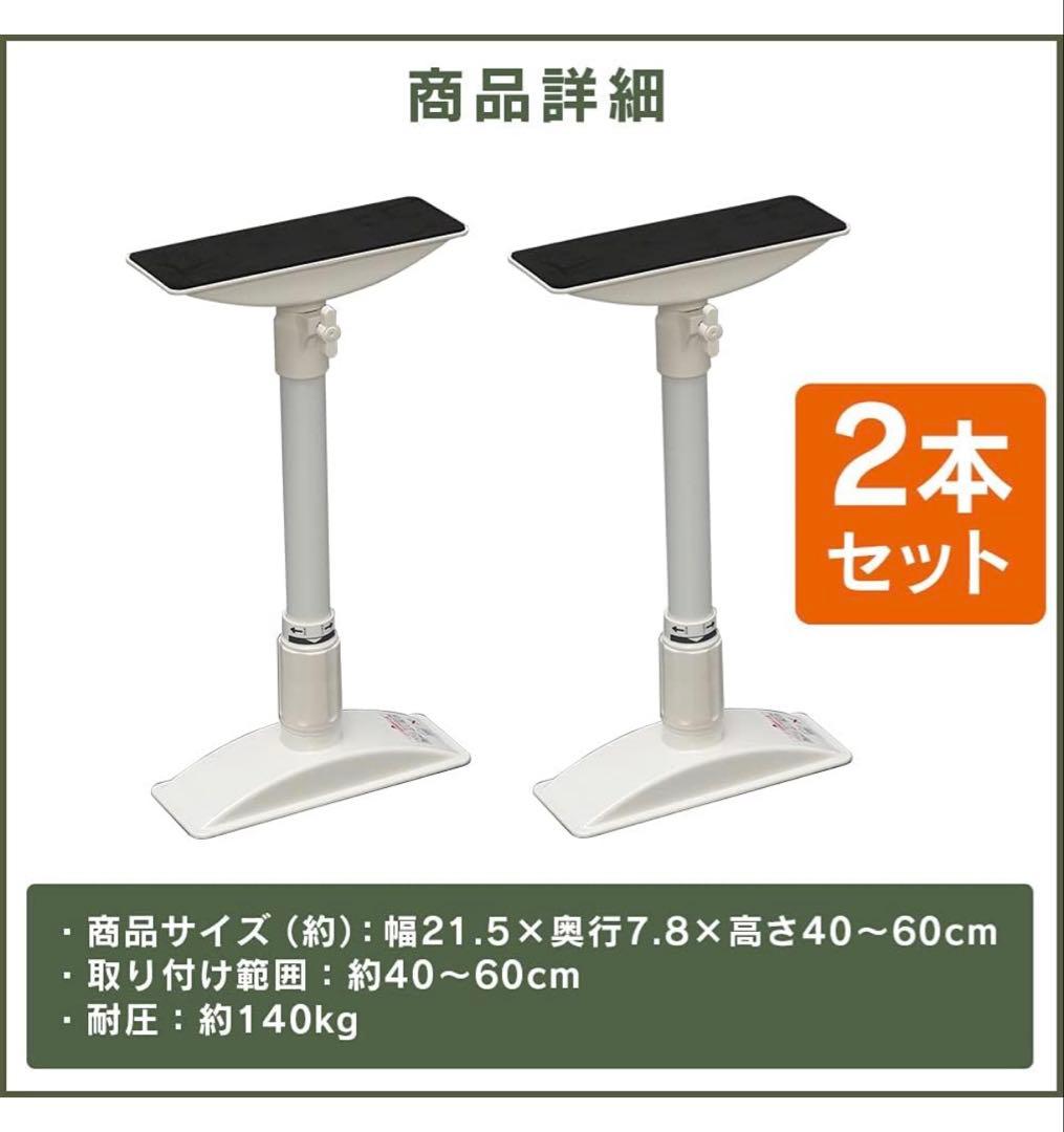 アイリスオーヤマ　家具転倒防止伸縮棒(突っ張り棒)　Mサイズ(2本入)×5セット