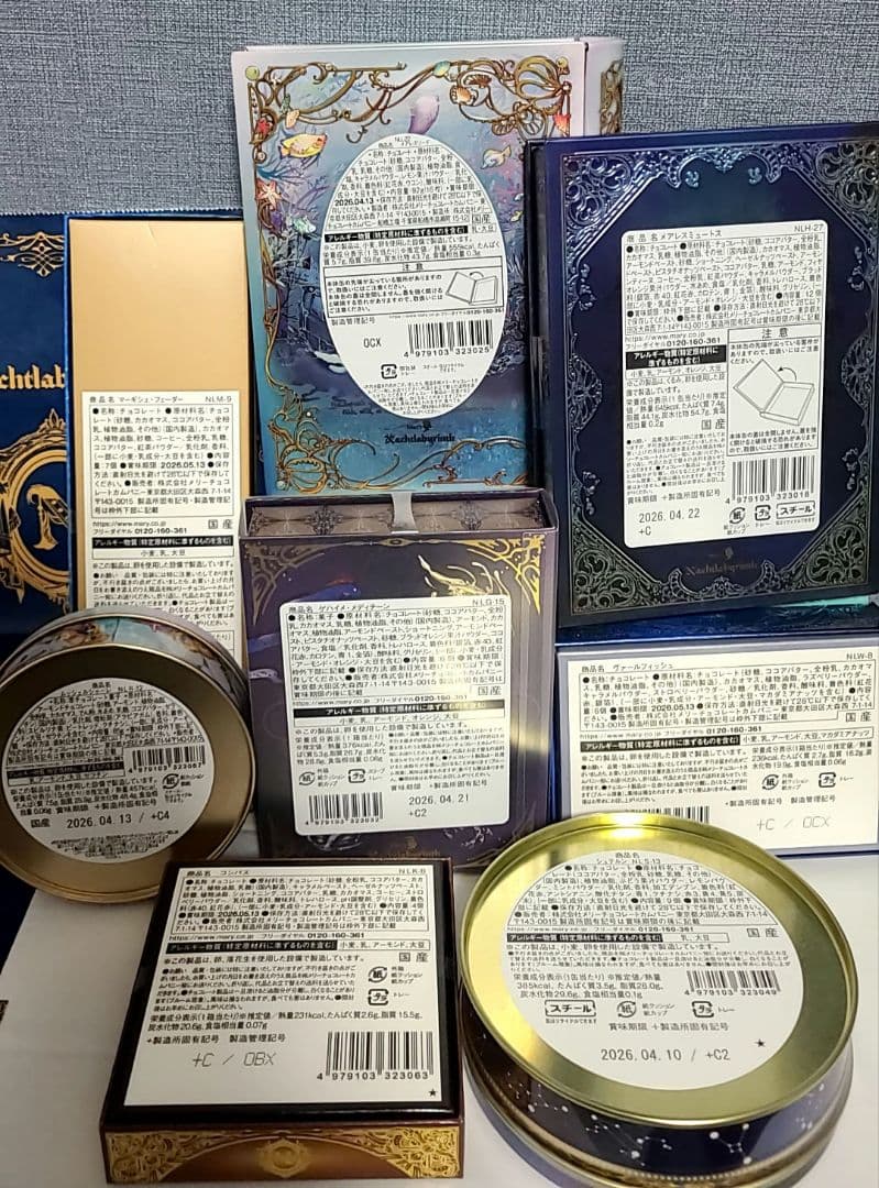 2026 メリーチョコレート　ナハトラビュリント　8種類　コンプリート　袋付き