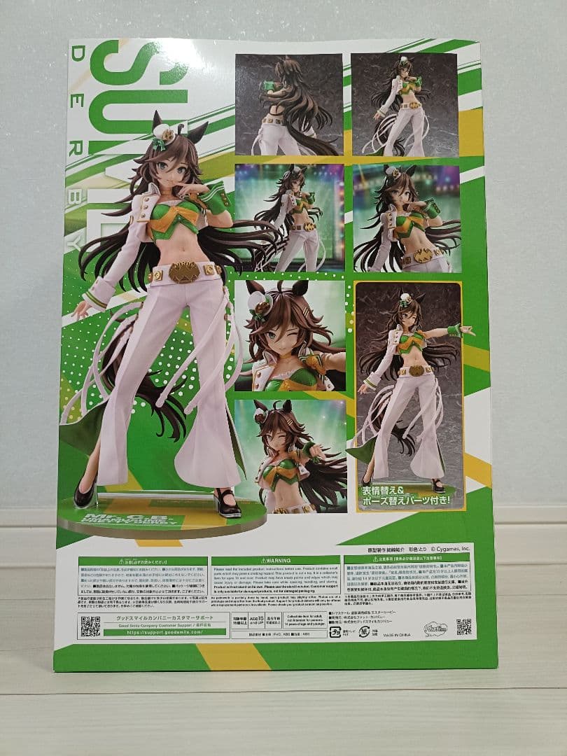 ウマ娘 プリティダービー　Mr.C.B. 1/7スケールフィギュア