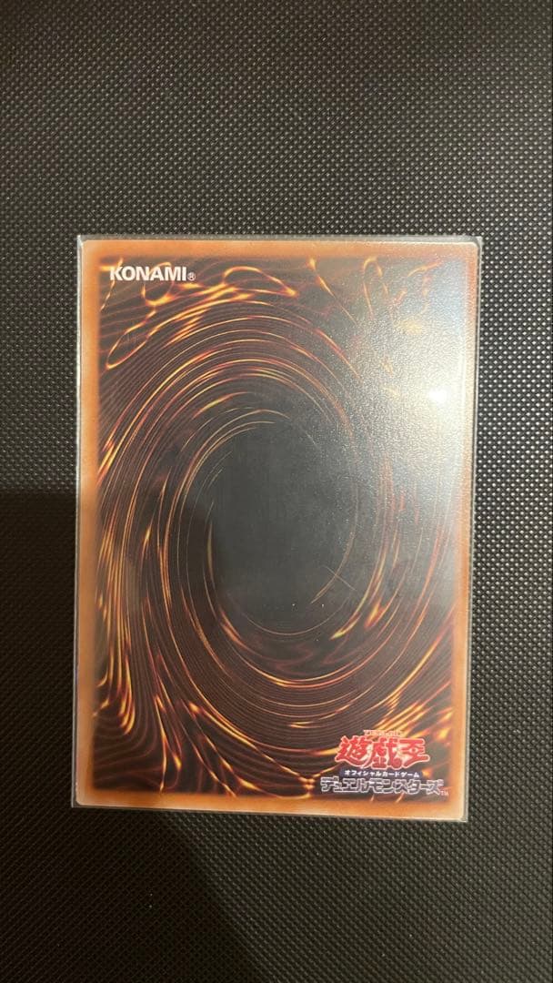 神炎皇ウリア　エノク語　絵違い　シークレット