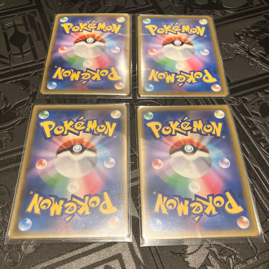 ブースターEX ポケキュン サトシのピカチュウGX リザードンV まとめ売り